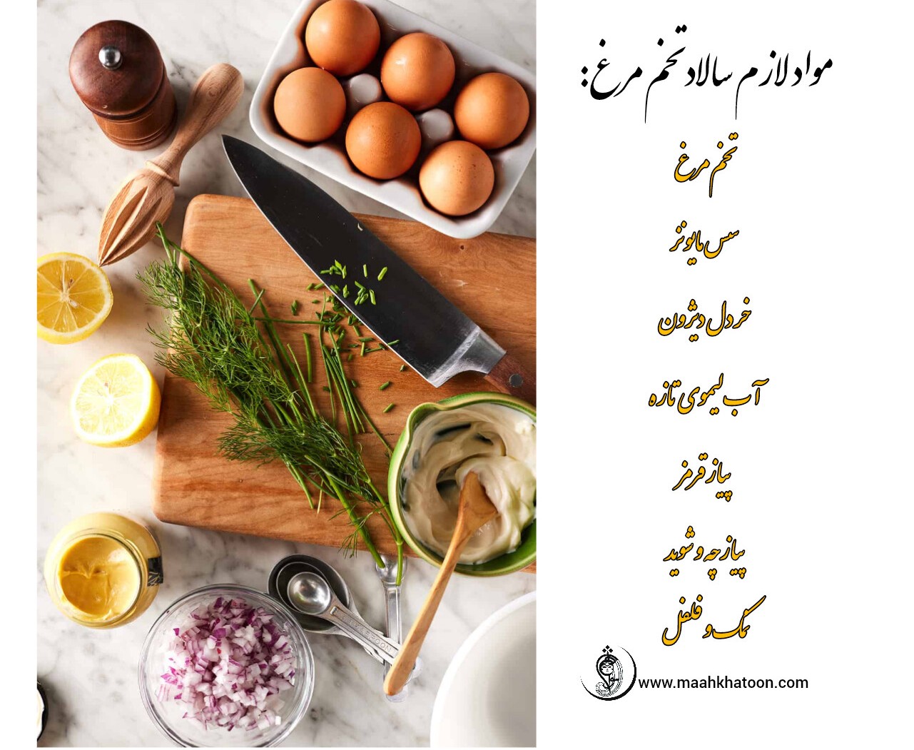 Egg salad_maahkhatoon