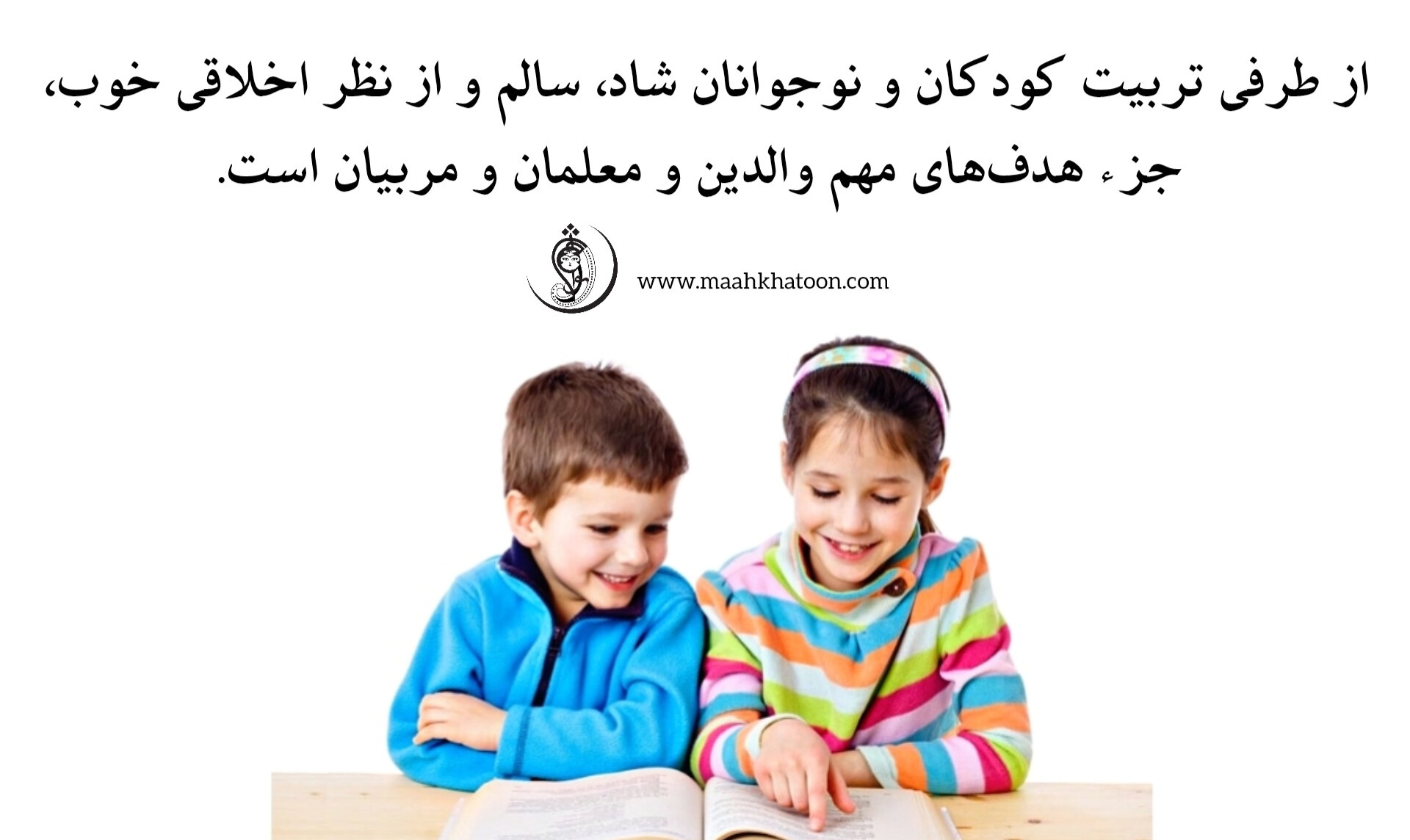 آموزش خوشبينی 